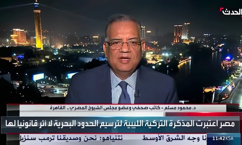 مسلم: القاهرة تنتظر خطوات ليبية فعلية لمراجعة اتفاقية ترسيم الحدود مع تركيا