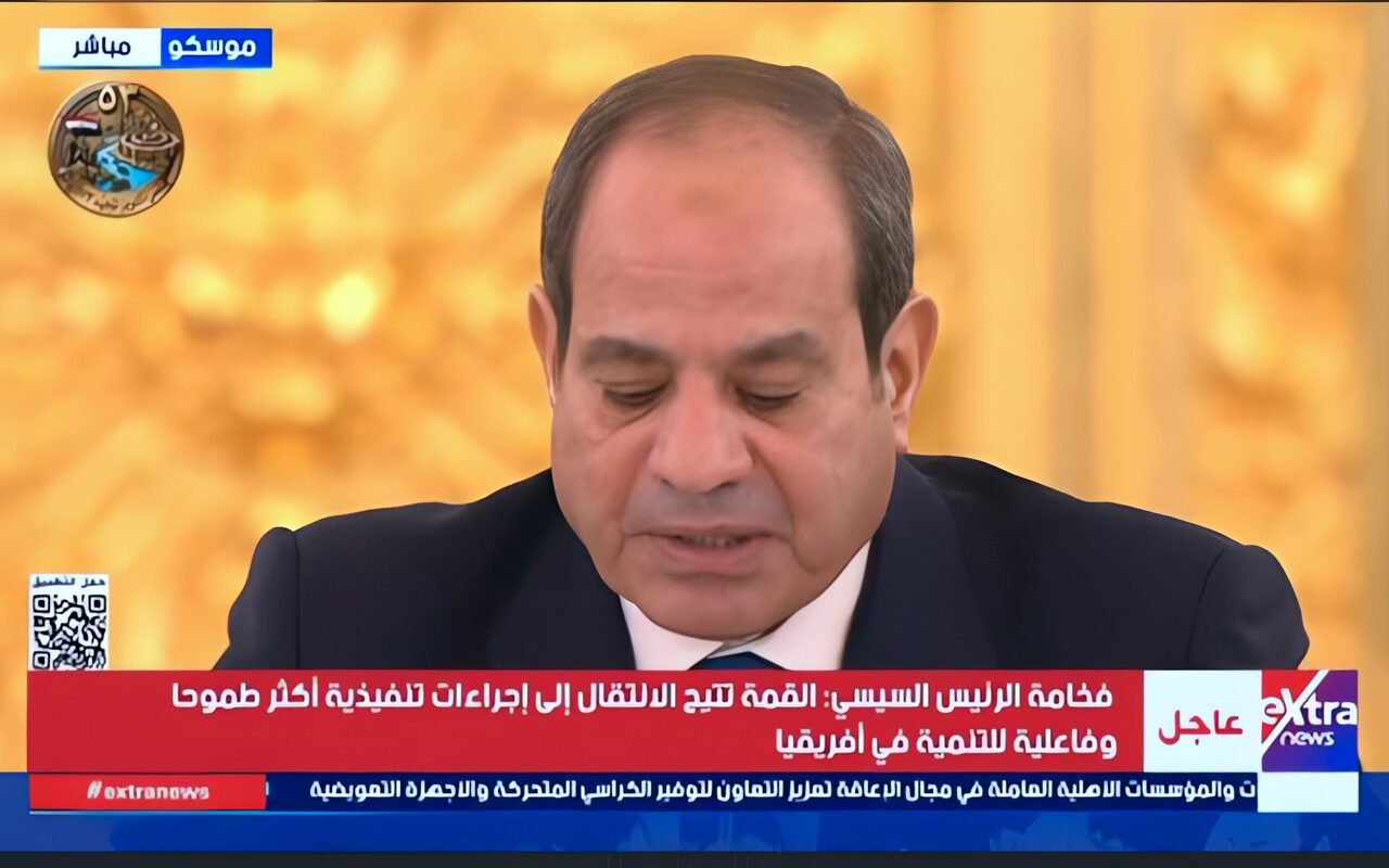 الرئيس السيسي: القمة الروسية الأفريقية تفتح الطريق لإجراءات أكثر طموحًا وفاعلية لتحقيق التنمية
