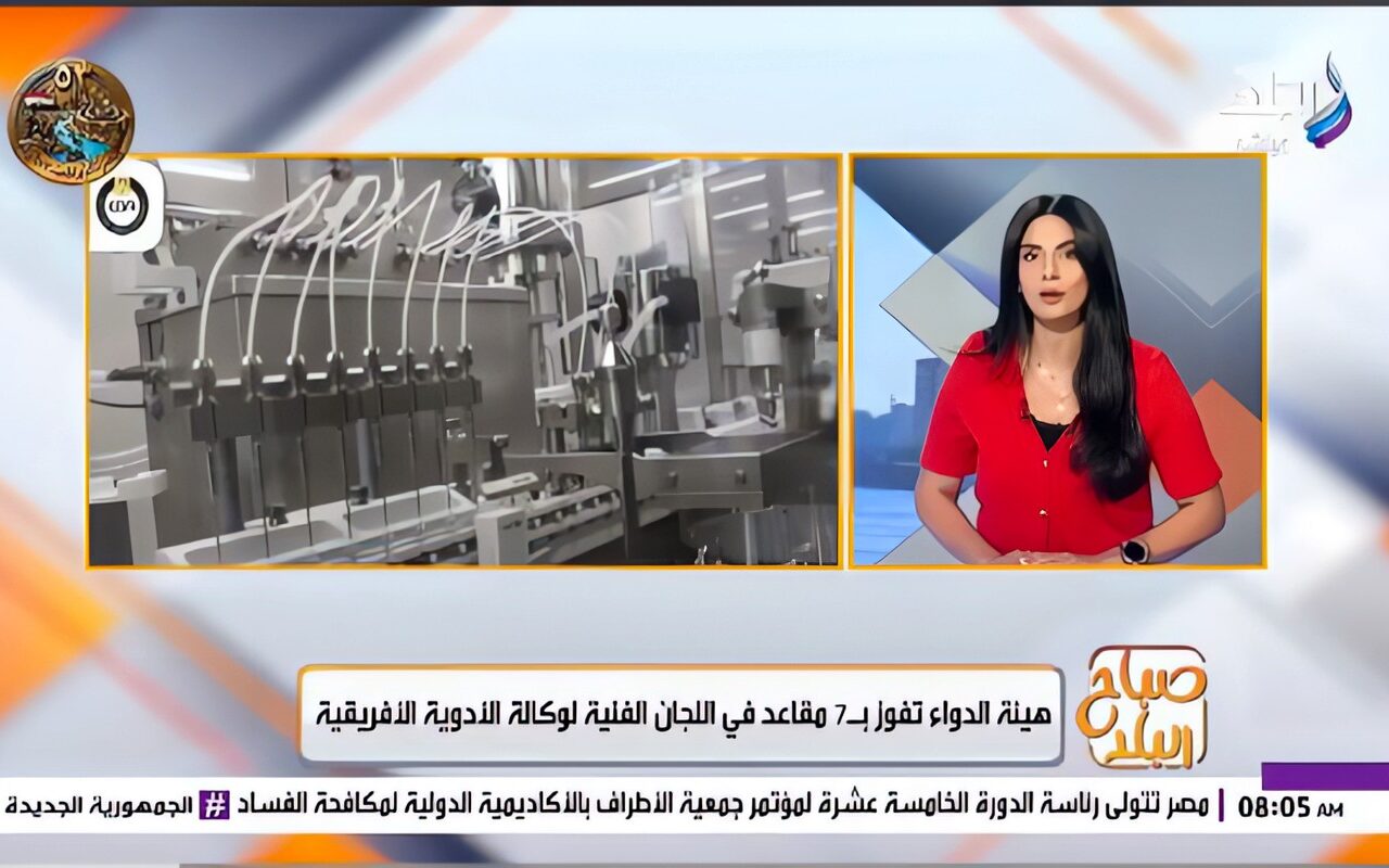 عبد الصمد ماهر يكشف تفاصيل الإنجاز التاريخي للدواء المصري في أفريقيا