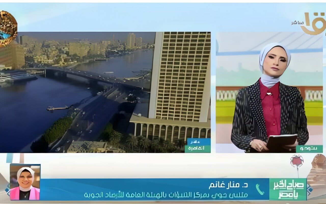 الأرصاد تكشف تفاصيل حالة الطقس في مصر خلال الأيام المقبلة
