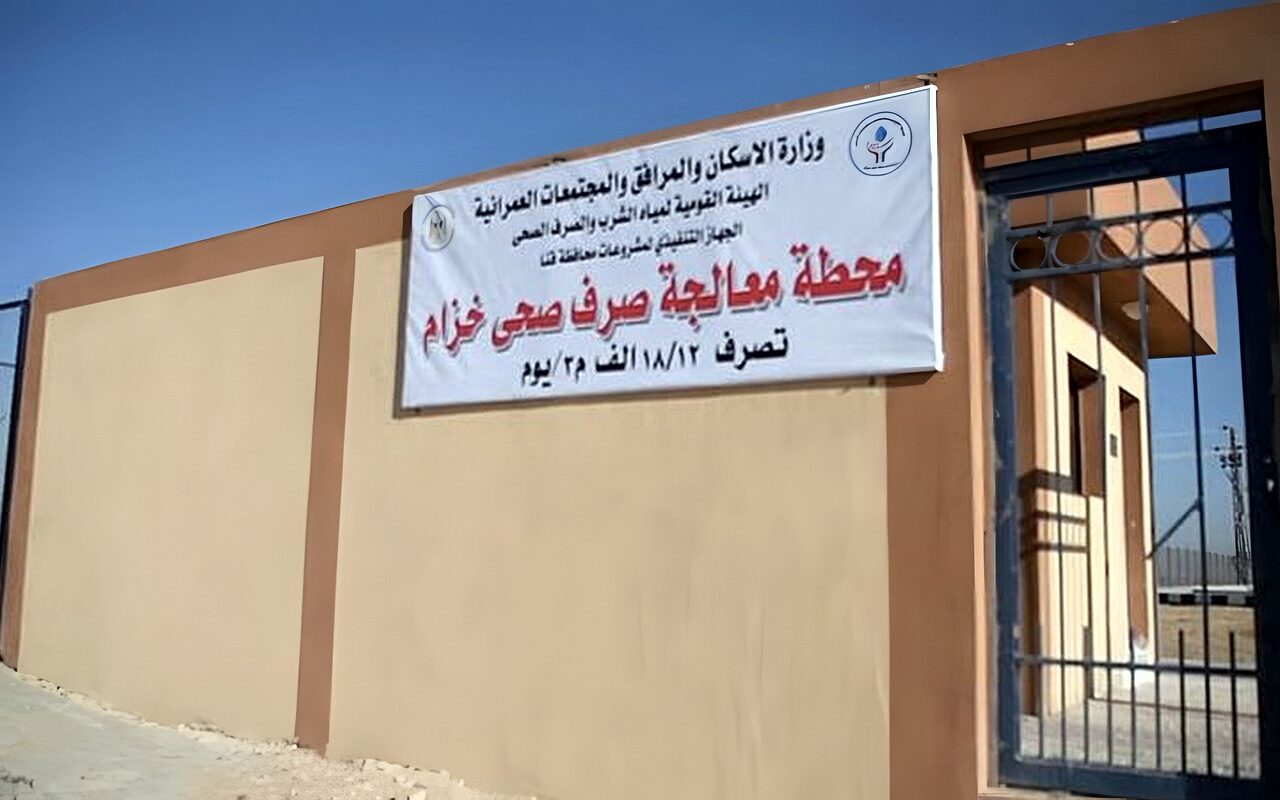 محافظ قنا: استقبال طلبات الاشتراك بخدمات الصرف الصحي بقريتي خزام والعقب