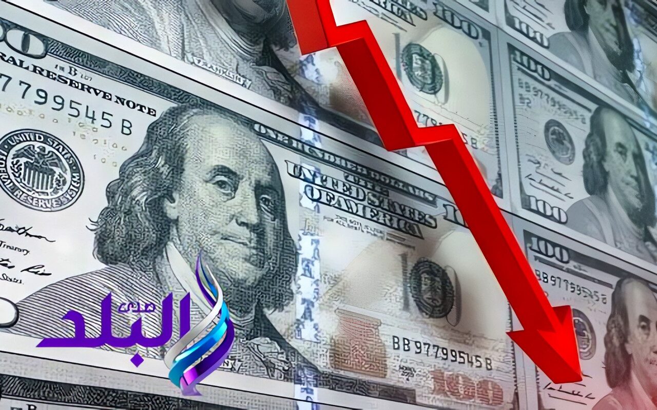تراجع جماعي في أسعار الدولار الآن في البنوك