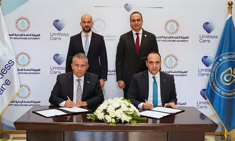 توقيع اتفاقية تعاون بين هيئة الرعاية الصحية وليميتلس كير في مجال إدارة الرعاية الطبية وتوسيع شبكة مقدمي الخدمة
