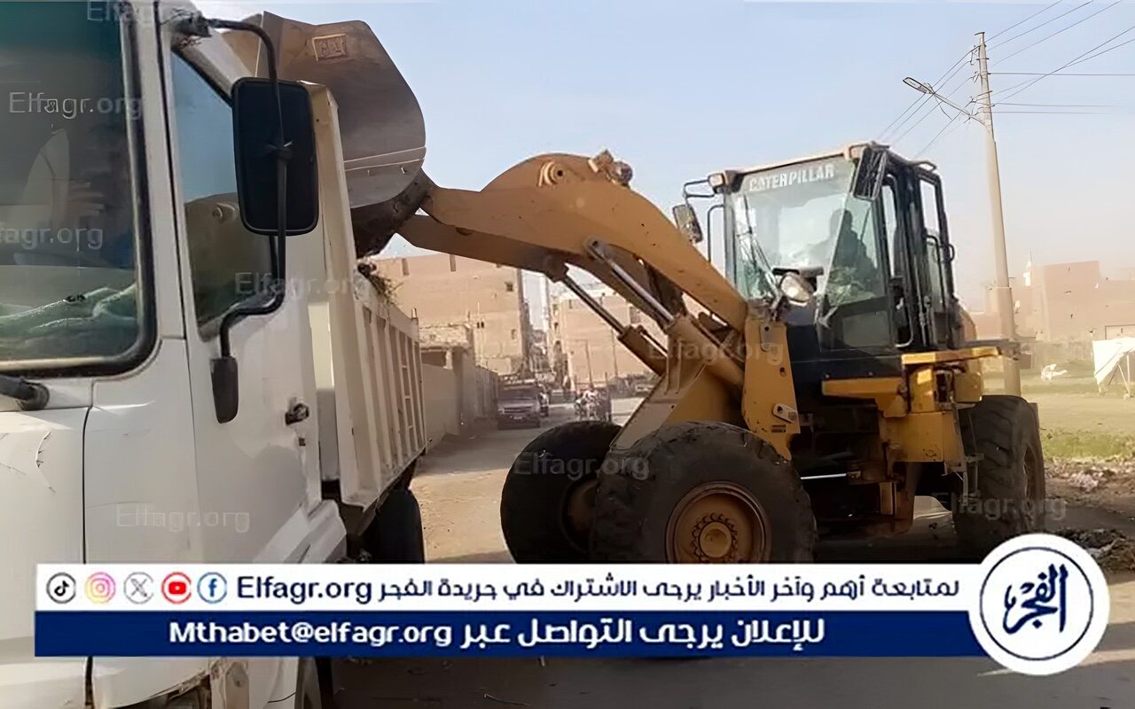 محافظ أسيوط: إزالة 29 حالة تعدي ورفع مخلفات تطهير الترع بقرى منقباد ودرنكة وريفا
