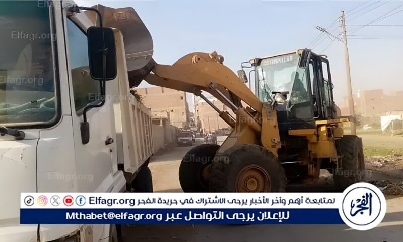 محافظ أسيوط: إزالة 29 حالة تعدي ورفع مخلفات تطهير الترع بقرى منقباد ودرنكة وريفا