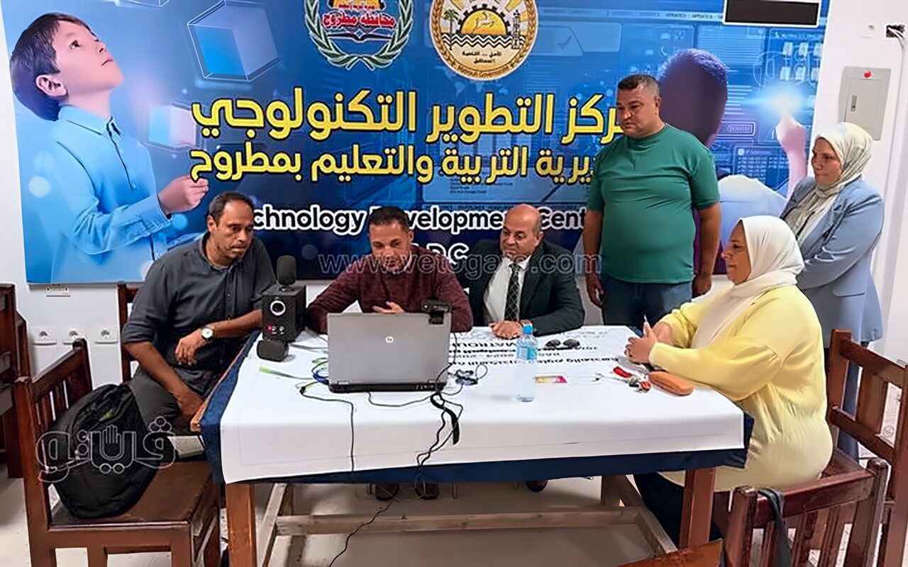 تعليم مطروح تطلق بثا مباشرا لشرح المحتوى الدراسي لطلاب أولى ثانوي بالمناطق النائية