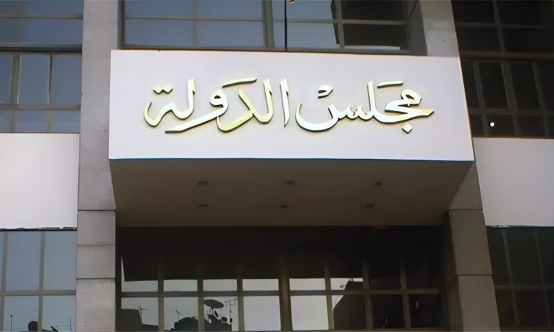 استندت لمؤهل أجنبي لا يصلح، حيثيات «الإدارية» بإلغاء تعيين مأذون شرعي لعدم توافر شروط التعيين