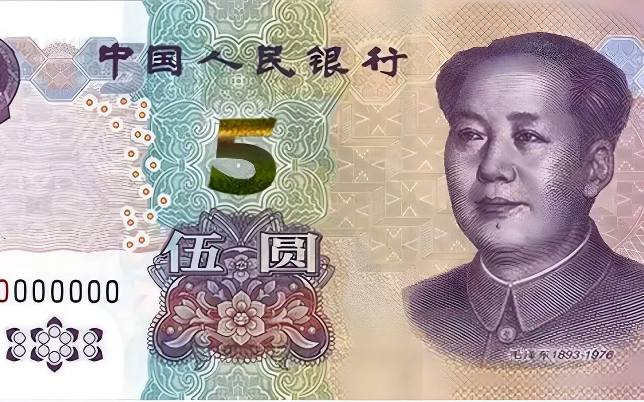 ارتفاع سعر اليوان الصيني في البنوك المصرية اليوم الأحد