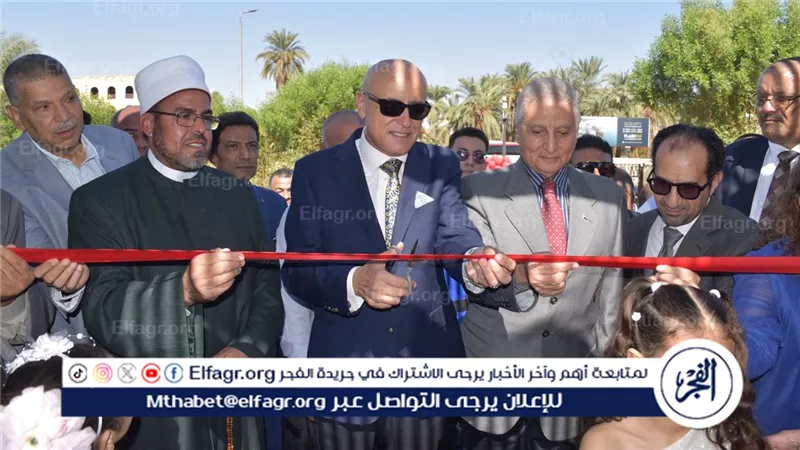 بالصور.. محافظ الأقصر يفتتح الدورة الخامسة لمعرض الأقصر للكتاب