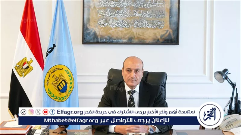 محافظ أسيوط: حملات مكثفة لمواجهة السحابة السوداءومتابعة مجزري أولاد إلياس والبربا بصدفا