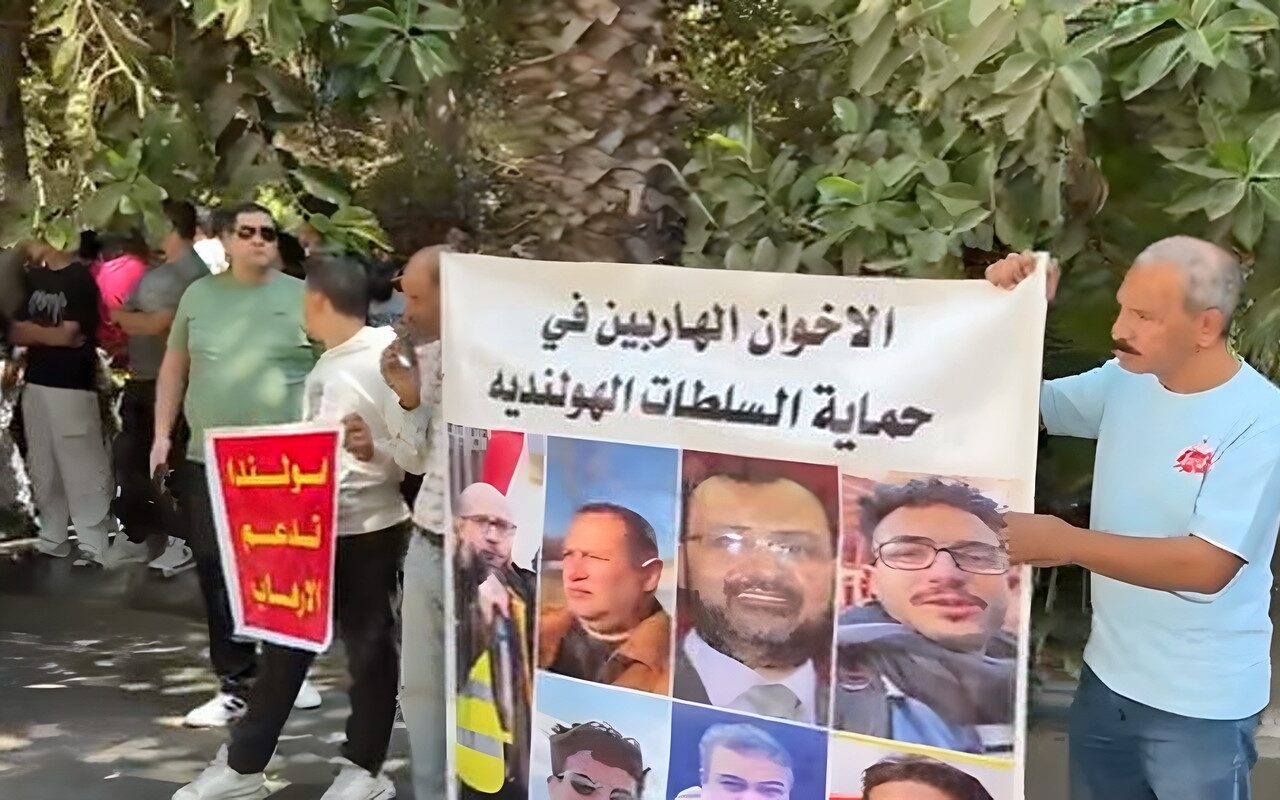مصريون يتظاهرون أمام سفارة هولندا تنديداً باستضافة مؤتمر “حركة ميدان”
