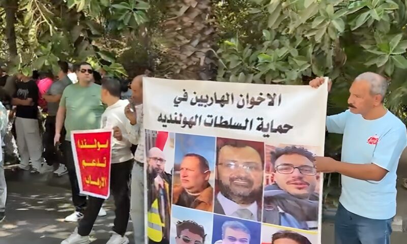 مصريون يتظاهرون أمام سفارة هولندا تنديداً باستضافة مؤتمر “حركة ميدان”