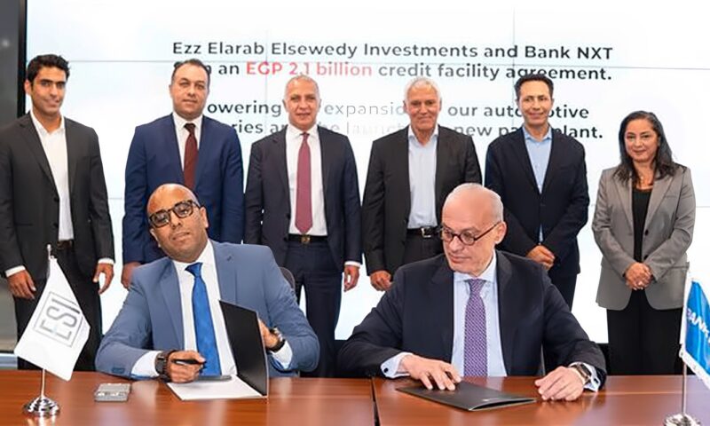 بنك نكست يوقّع عقد تسهيلات ائتمانية بقيمة 2.1 مليار جنيه مع مجموعة عز العرب السويدي