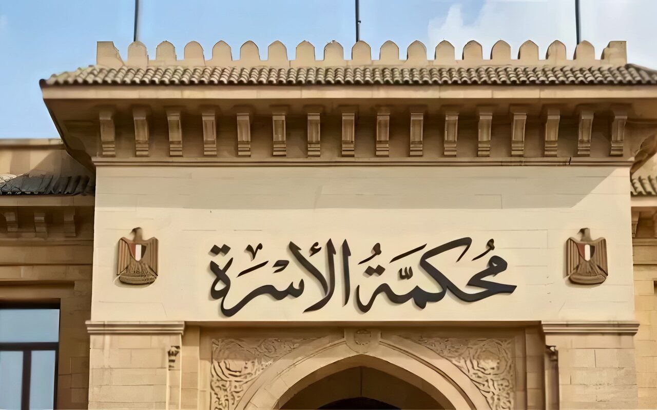 محكمة الأسرة بالبدرشين ترفض دعوى سيدة لإثبات زواجها العرفي