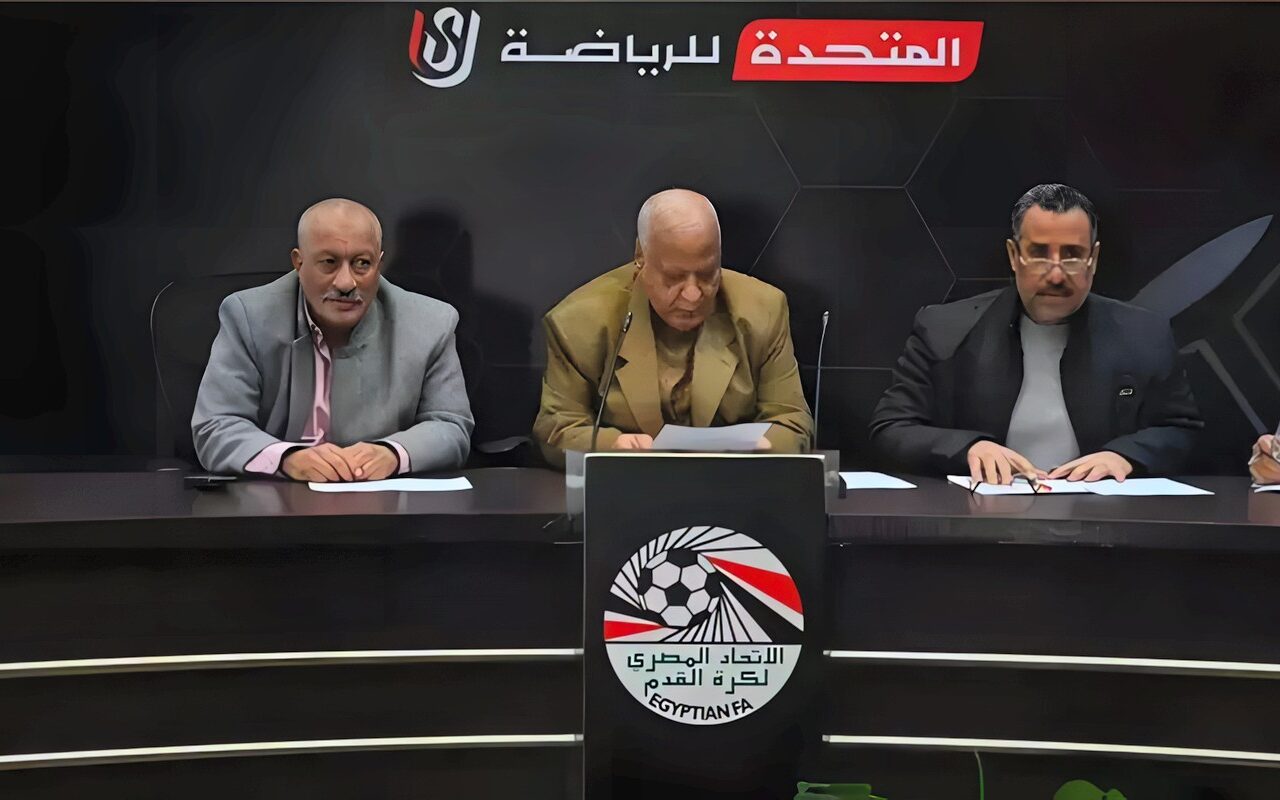 اليوم، سحب قرعة دور الـ 32 لبطولة كأس مصر