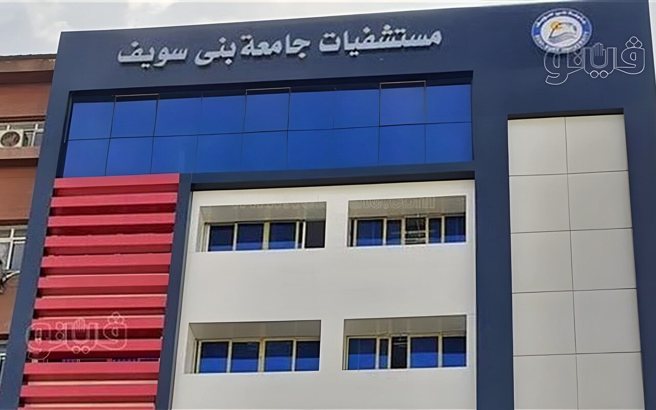جامعة بني سويف تحيل واقعة وفاة مواطن أمام المستشفى للنيابة العامة