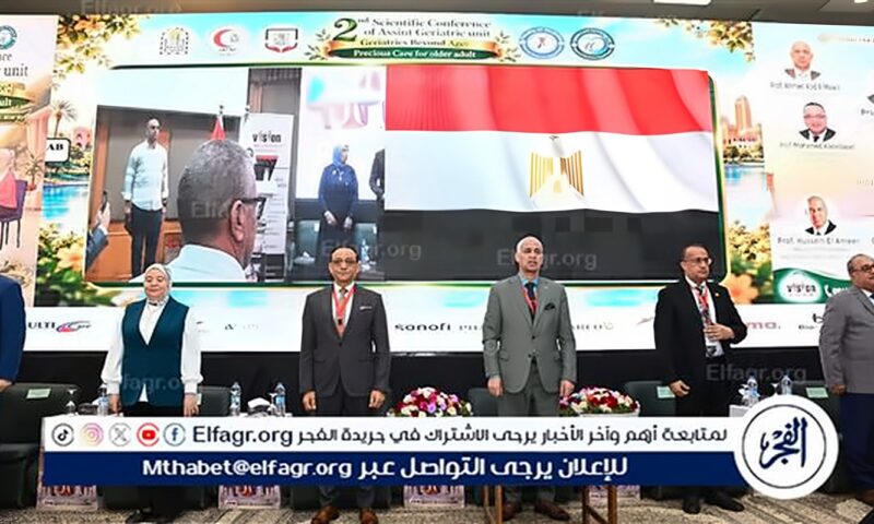 رئيس جامعة أسيوط يفتتح المؤتمر العلمي الثاني لوحدة طب المسنين