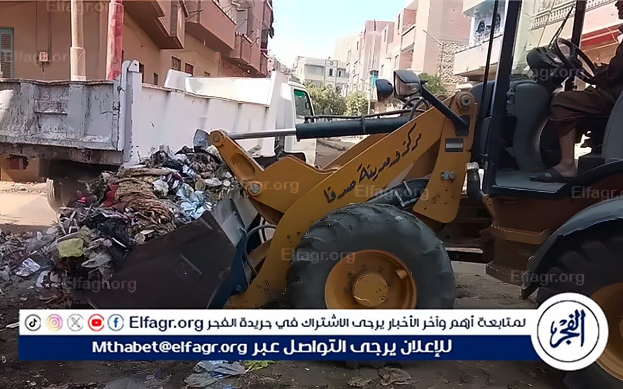 محافظ أسيوط: رفع 94 طن مخلفات بصدفاوإنارة شارع تقسيم إلياس باشا بحي شرق