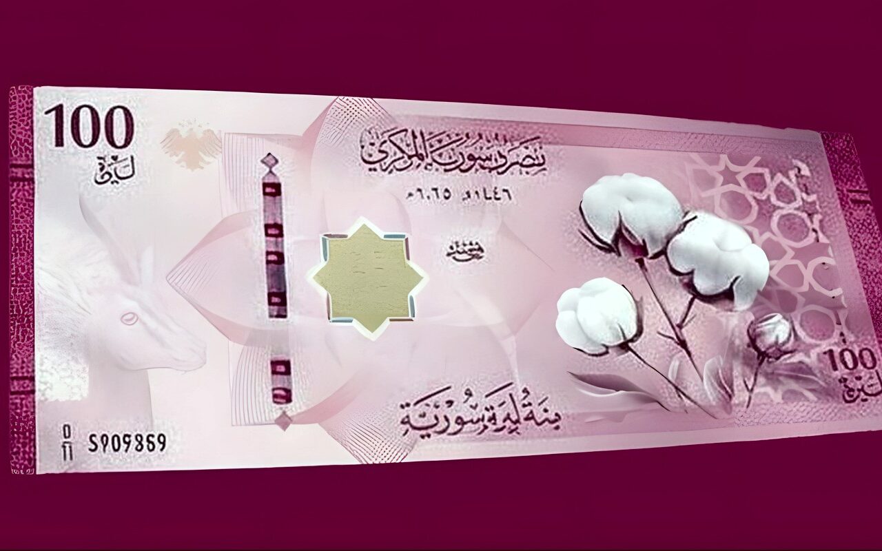 سعر صرف الدولار أمام الليرة في مصرف سوريا المركزي اليوم