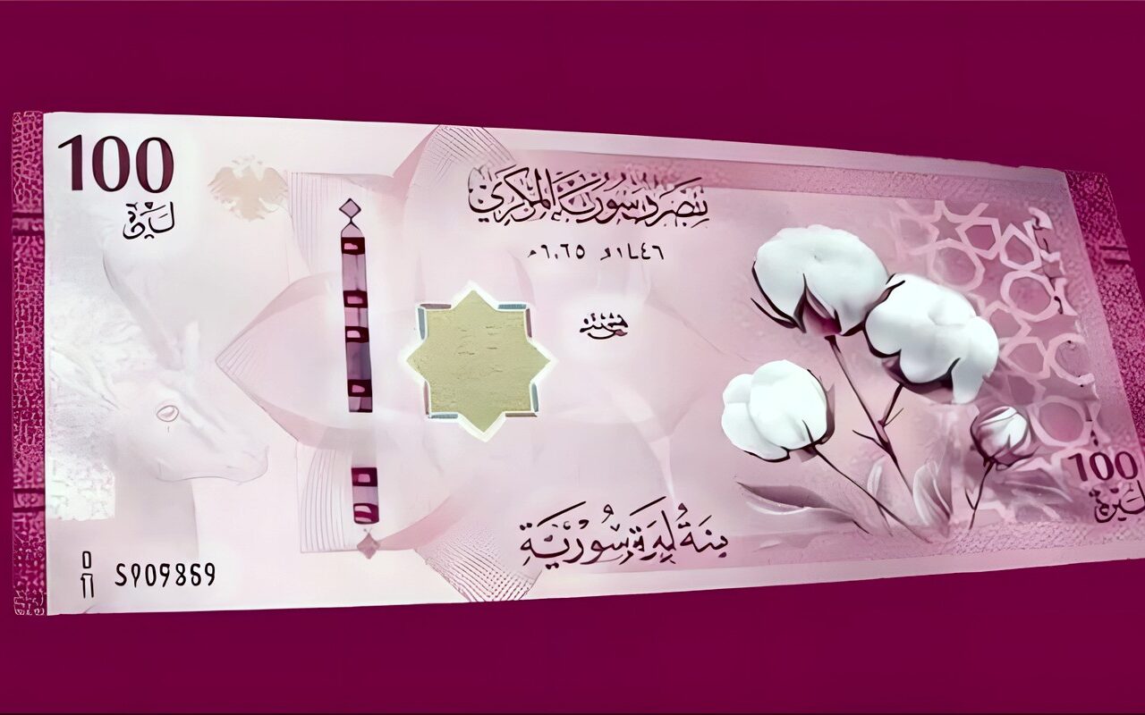 الدولار يسجل 143.25 ليرة للبيع في مصرف سوريا المركزي بتعاملات اليوم الثلاثاء
