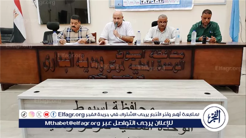 محافظ أسيوط: جلسة تشاورية بالبداري لمناقشة مقترحات المواطنين وتحرير 611 محضرًا تموينيًا بالمحافظة