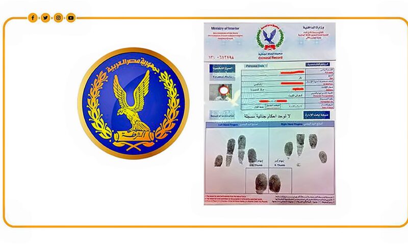 أسعار استخراج صحيفة الحالة الجنائية 2026.. تعرف على رسوم الفيش والتشبيه العادي والمستعجل والأونلاين