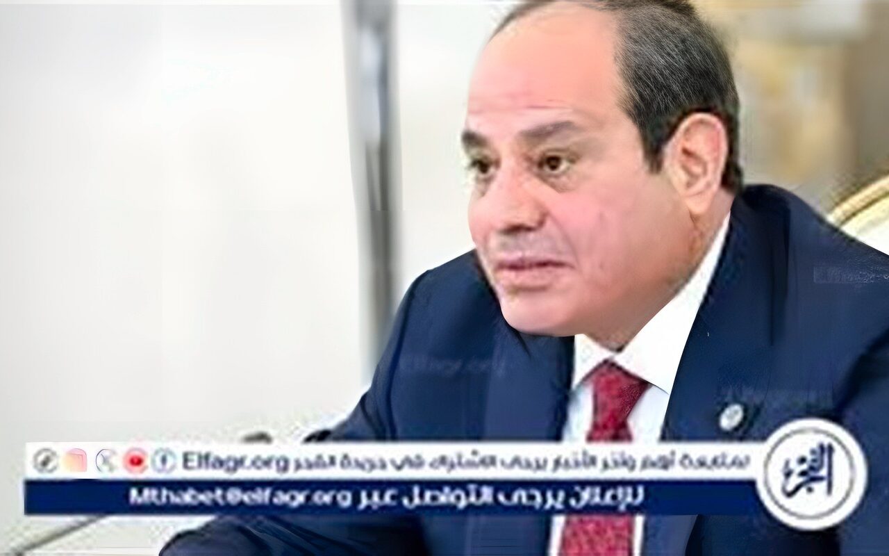 عاجل ـ السيسي يفتتح منتدى «العلمين – إفريقيا للأعمال» ويترأس قمة «أودا – نيباد» بالعلمين غدًا