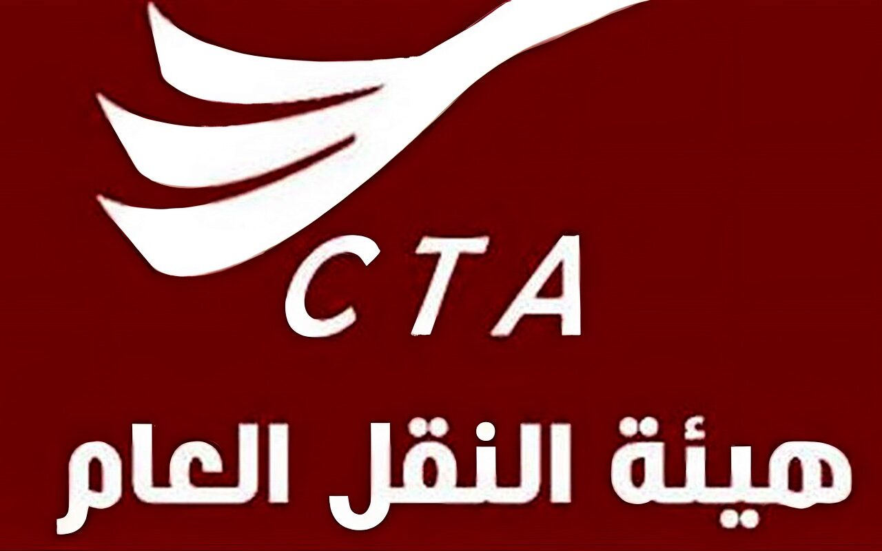 شركات النقل الجماعي تعرض مطالبها على هيئة النقل العام بالقاهرة الثلاثاء المقبل