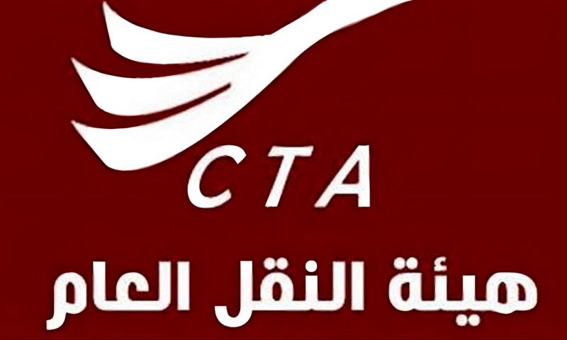 شركات النقل الجماعي تعرض مطالبها على هيئة النقل العام بالقاهرة الثلاثاء المقبل