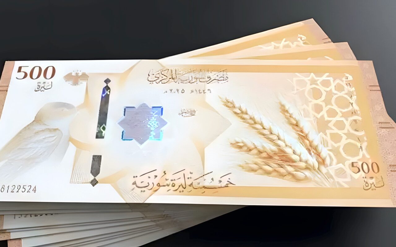 ارتفاع سعر الدولار مقابل الليرة السورية بمصرف دمشق المركزي مساء اليوم الخميس