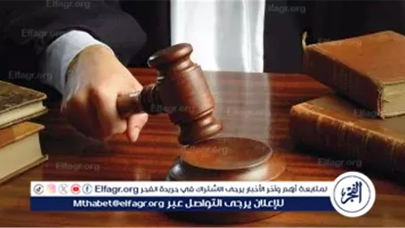 جنايات مستأنف المنيا تبرئ متهمًا من الشروع في قتل شاب بعد حبسه 3 سنوات