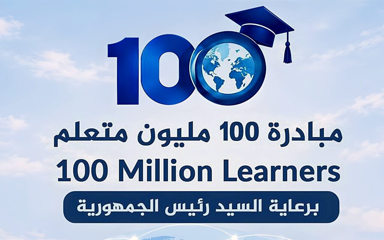 التخطيط تطلق المبادرة العالمية 100 مليون متعلم في مجال ريادة الأعمال والابتكار