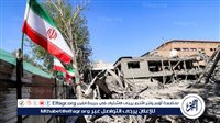 عاجل- إيران تتلقى ردًا رسميًا من أمريكا على مقترح وقف الحرب