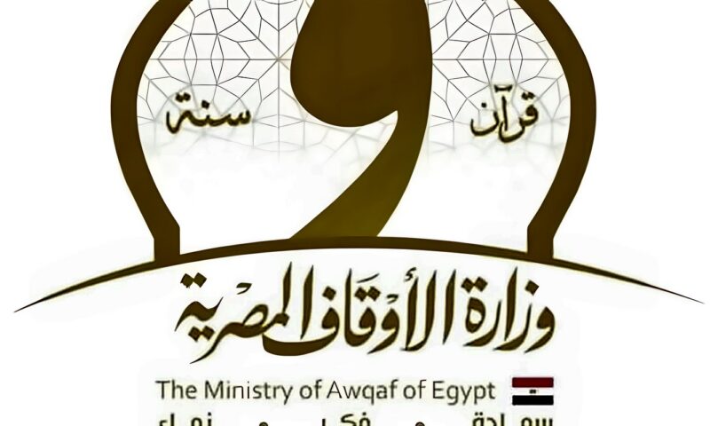 من الغارمين للطلاب والمرضى، دليلك للحصول على إعانات وزارة الأوقاف وشروط الاستحقاق