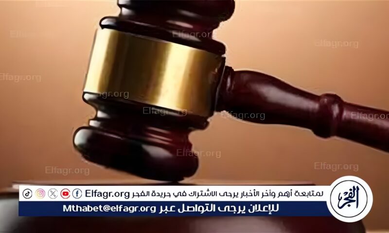 جنايات المنيا تقضي ببراءة 32 متهمًا في قضية هجرة غير شرعية ببني مزار