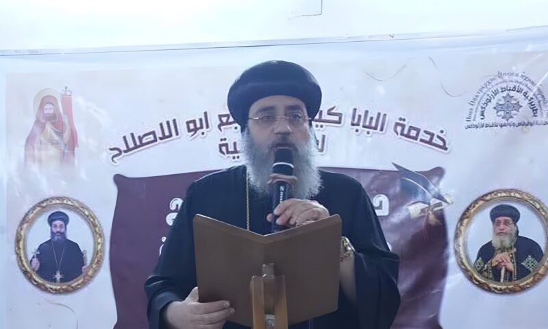 إيبارشية أبو قرقاص تحتفل بتخريج دفعة جديدة من فصول محو الأمية
