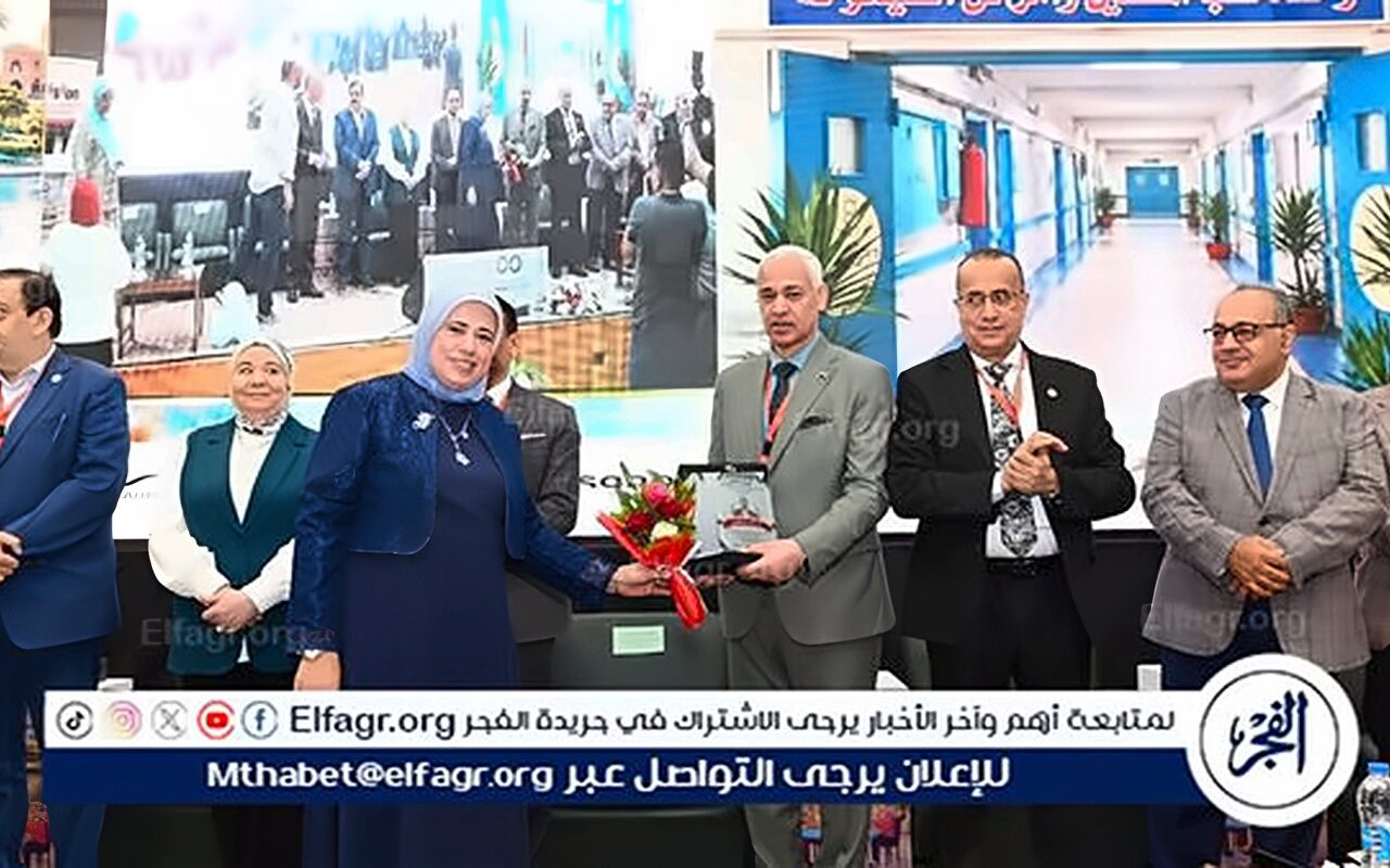 وحدة طب المسنين وأمراض الشيخوخة بطب أسيوط تنظم مؤتمرها السنوي الثاني