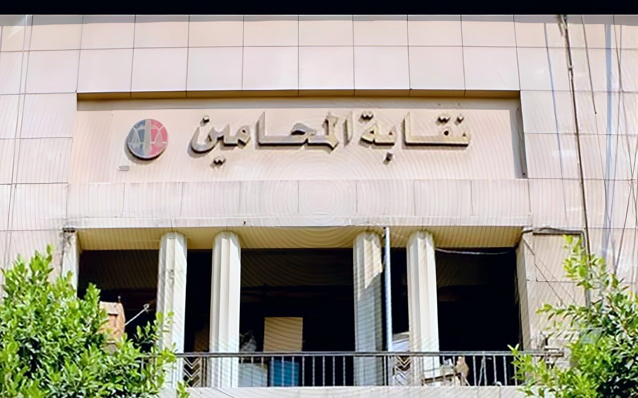 المحامين تنظم محاضرة متخصصة عن تسهيلات الضرائب العقارية بمشاركة قيادات وزارة المالية