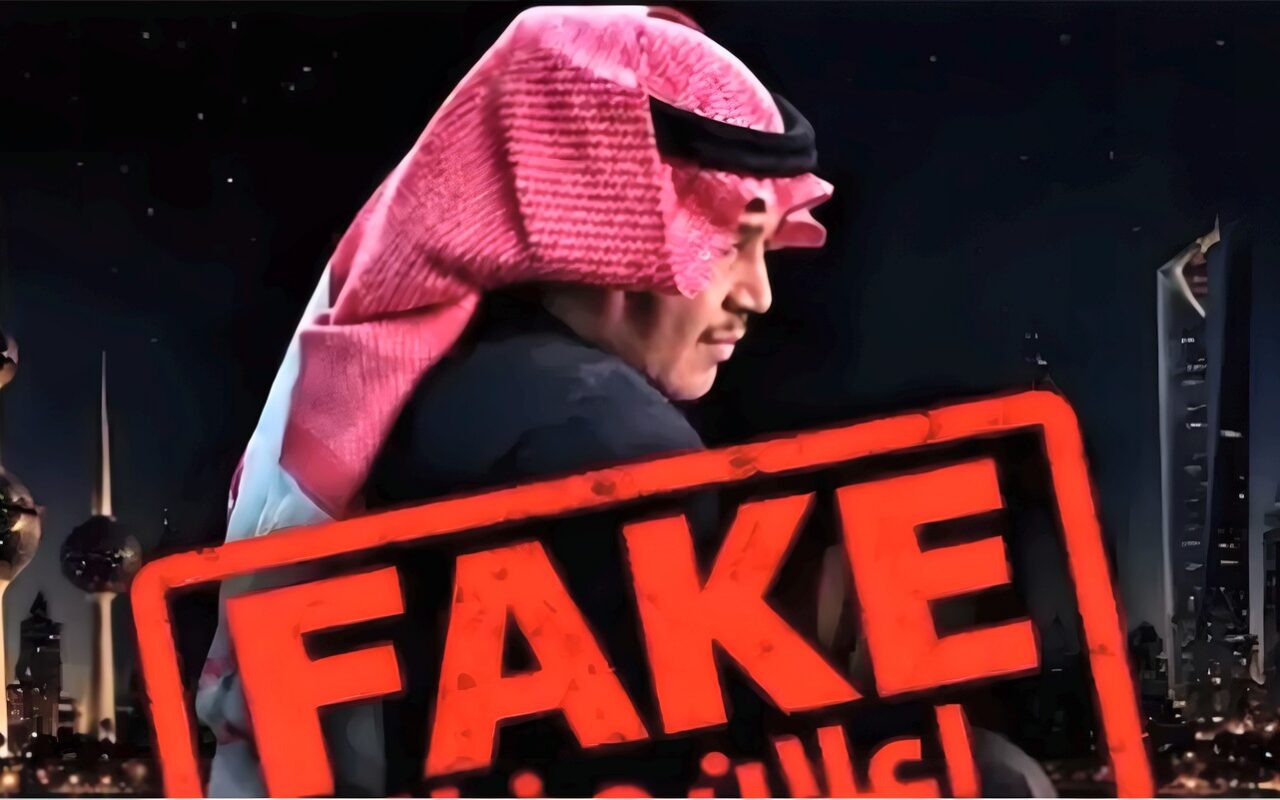 روتانا تنفي إقامة حفل لـ محمد عبده في الكويت 13 نوفمبر