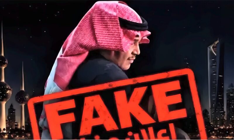 روتانا تنفي إقامة حفل لـ محمد عبده في الكويت 13 نوفمبر