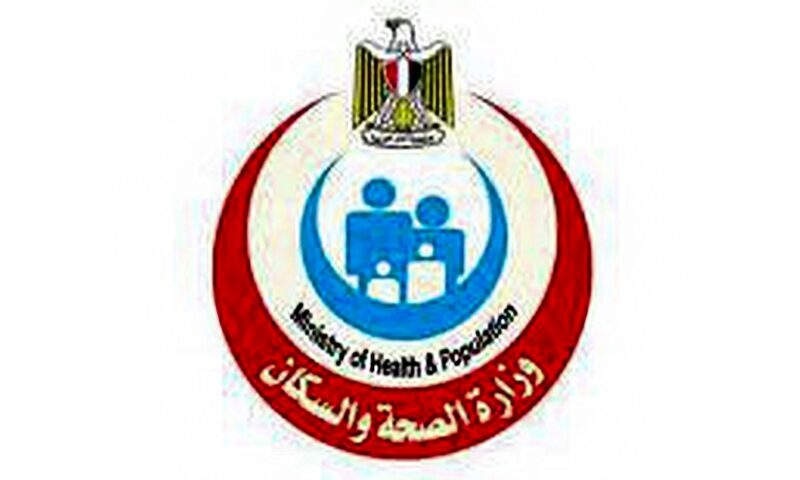 الصحة تعلن انتخاب مصر لتمثيل شرق المتوسط في لجنة البحث في مجال الإنجاب