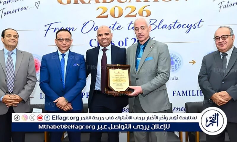 رئيس جامعة أسيوط يشهد تخريج الدفعة الثانية من دبلومة الإخصاب المساعد بكلية الطب