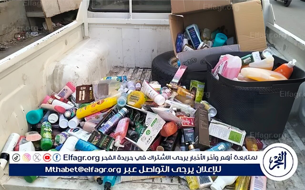 ضبط 360 علبة بويات و390 عبوة عطور ومستحضرات تجميل منتهية الصلاحية بالفيوم