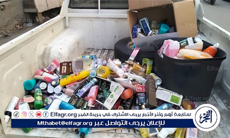 ضبط 360 علبة بويات و390 عبوة عطور ومستحضرات تجميل منتهية الصلاحية بالفيوم