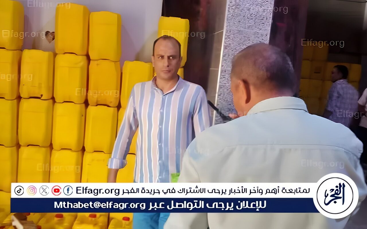 تموين المنيا يضبط 5 أطنان زيوت فاسدة و1400 لتر سولار ويحرر 402 مخالفة تموينية