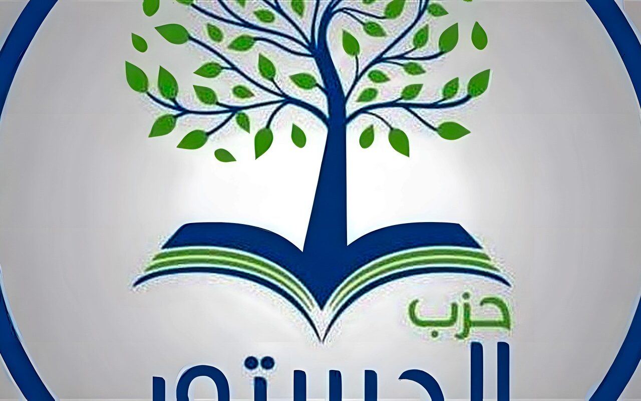 أزمة داخل حزب الدستور، جبهة إبراهيم العزب ترفض تمثيل وفاء صبري في الحركة المدنية
