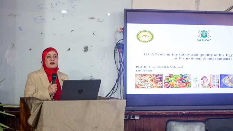 “متبقيات المبيدات” يربط تأهيل خريجي الزراعة بدعم سلامة الغذاء وزيادة تنافسية الصادرات