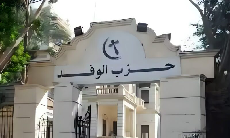 بعد الطعن عليه واستبعاده، اليوم تحديد مصير أيمن محسب في الهيئة العليا للوفد