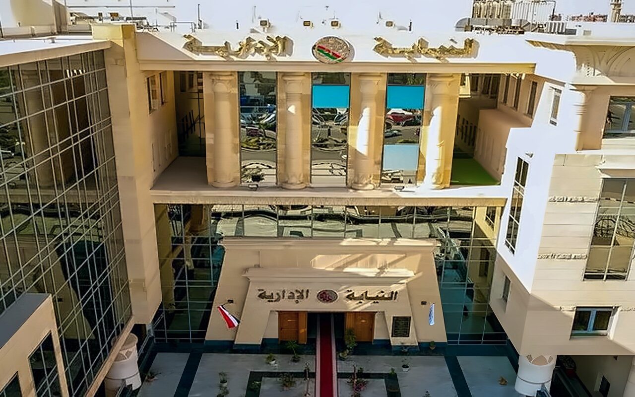 النيابة الإدارية تحدد موعد أداء اليمين القانونية لمعاوني النيابة الجدد