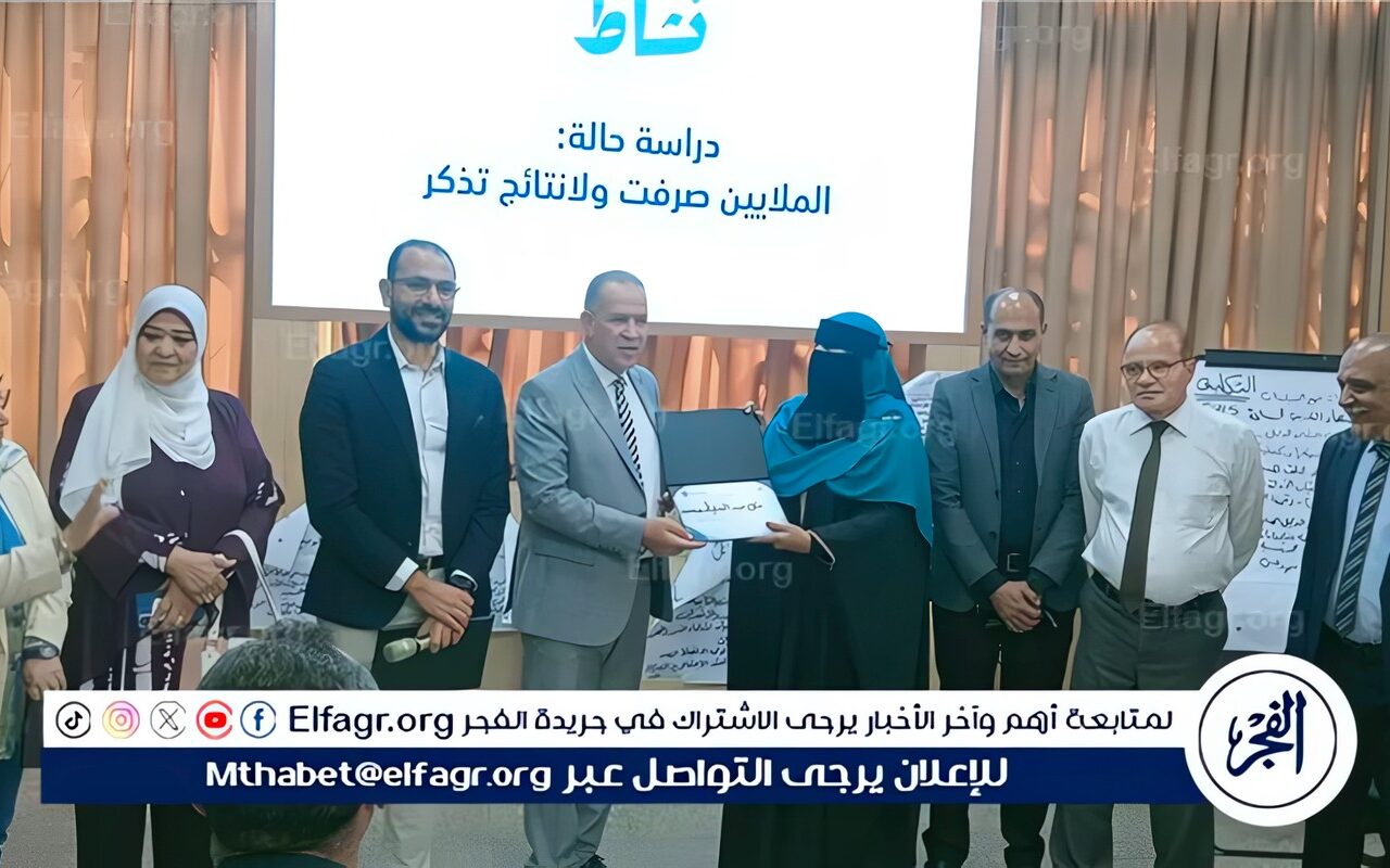 وكيل تعليم أسيوط يشهد انطلاق المرحلة الثالثة من برنامج التعليم يقود لتأهيل القيادات المدرسية
